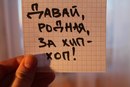 Фотография Зелёной Яны