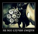 Микола Яковлєв фотография #44 (источник - https://vk.com/id46423071)