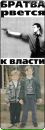 Андрій Грабинський фотография #26 (источник - https://vk.com/id26733959)