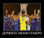 Андрій Українець фотография #37 (источник - https://vk.com/id81537705)