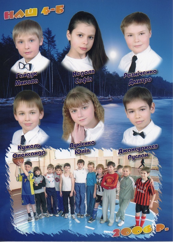 Максим Шульга фотография #24