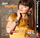Любовь Κарасева фотография #37 (источник - https://vk.com/id151430623)