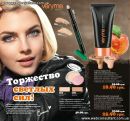Любовь Κарасева фотография #36 (источник - https://vk.com/id151430623)