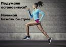 Фотография Бедрицкой Анны