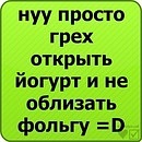 Артем Пасічник фотография #31 (источник - https://vk.com/id94211400)