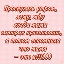 Надія Півторак фотография #5 (источник - https://vk.com/id150661472)