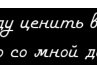 Софія Велічко фотография #31 (источник - https://vk.com/id145149936)