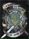 Міша Комарчук фотография #46 (источник - https://vk.com/id324919918)