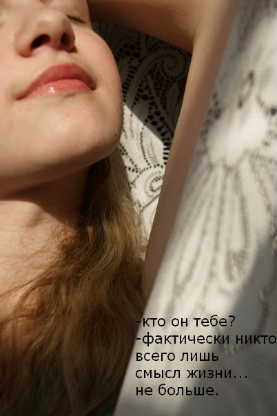 №19, Екатерина Лезина, 29 лет, Узловая №19, Екатерина Лезина, 29 лет, Узловая