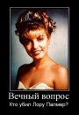 Юрій Антонів фотография #3 (источник - https://vk.com/id102025461)