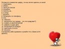 Орест Костів фотография #13 (источник - https://vk.com/id43794126)