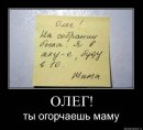 Павлік Дядько фотография #1