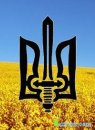 Василь Самохін фотография #37 (источник - https://vk.com/id15621497)