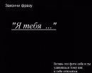 Іра Шнайдер фотография #29 (источник - https://vk.com/id26467436)