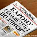 Вова Галій фотография #29 (источник - https://vk.com/id23436270)