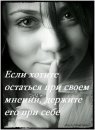 Лєна Брославська фотография #6 (источник - https://vk.com/id46222824)