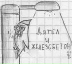 Слава Ракацап фотография #44 (источник - https://vk.com/id281932)