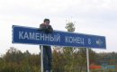Владислав Юрійович фотография #42 (источник - https://vk.com/id33274001)