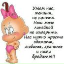 Фотография Несмеяновой Светик