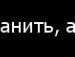 Дімон Makaruk фотография #23 (источник - https://vk.com/id32028813)