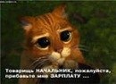 Діма Клименко фотография #6 (источник - https://vk.com/id150991782)