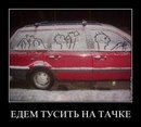 Сергій Левчук фотография #31 (источник - https://vk.com/id59149591)