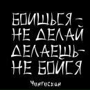 Фотография Сагайдак Татьяна