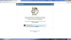 Олеся Шевчук фотография #5 (источник - https://vk.com/id139537217)