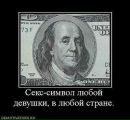 Йосип Кормочі фотография #1