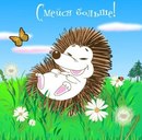 Іра Дяковська фотография #21 (источник - https://vk.com/id137411715)