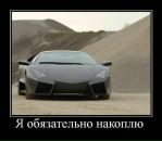 Андрей Шульженко фотография #16 (источник - https://vk.com/id88313170)