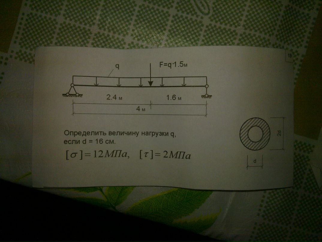 Дмитрий Лебедев фотография #27