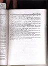 Андрій Гуль фотография #16 (источник - https://vk.com/id39926902)