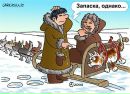 Іван Тарасюк фотография #45 (источник - https://vk.com/id50139010)
