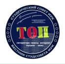 Інфарматар Студсавету фотография #41 (источник - https://vk.com/id130331298)