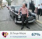 Юра Голівець фотография #7 (источник - https://vk.com/id43228467)