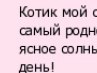Ігор Ястремський фотография #47 (источник - https://vk.com/id138740628)