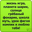 Андрій Шмигелюк фотография #14 (источник - https://vk.com/id138078687)