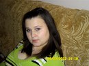 Ірина Богачук фотография #38 (источник - https://vk.com/id163885411)