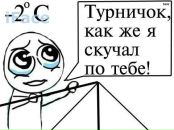 Женя Быков фотография #24 (источник - https://vk.com/id87246724)