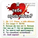 Віктор Шуба фотография #21 (источник - https://vk.com/id156360969)