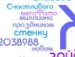 Женічка Андрійчук фотография #19 (источник - https://vk.com/id162094328)