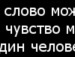 Дімон Задорожний фотография #40 (источник - https://vk.com/id137540466)