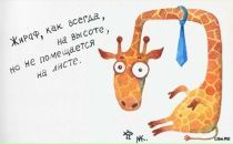 Фотография Шишкина Александра