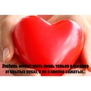 Люда Пазій фотография #46 (источник - https://vk.com/id87513215)