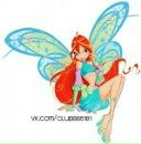 Юля Ларіонова фотография #48 (источник - https://vk.com/id165751286)