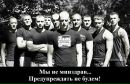 Віталік Шинкарук фотография #47 (источник - https://vk.com/id139806172)
