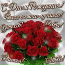 Андрій Безкоровайний фотография #23 (источник - https://vk.com/id142164518)