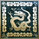 Фотография Кельта Дикия