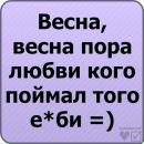 Валік Марушко фотография #22 (источник - https://vk.com/id169625272)
